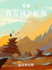Lingzhi: I have an entry panel