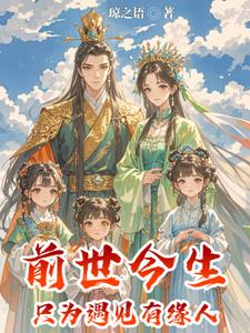 The widow becomes a fairy, and the time-traveling girl counterattacks and becomes the queen