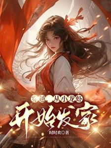Travel through time and make a fortune from crayfish!