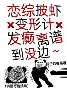The reality show 
